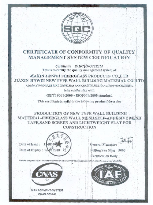 ISO9001 Certificate